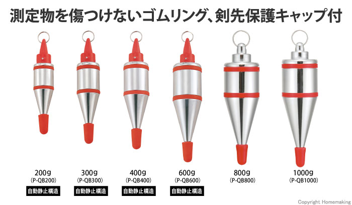 ピーキャッチ クイックブラ