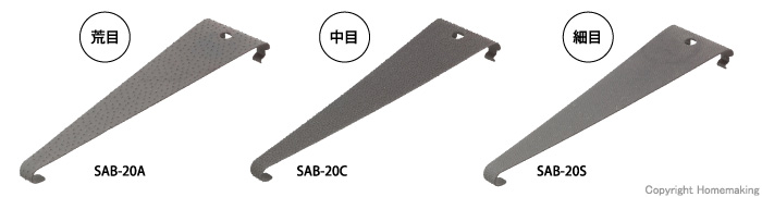 替刃(別売)