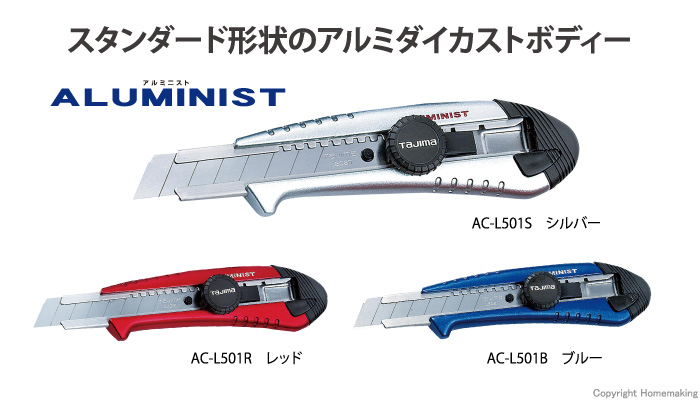 送料無料お手入れ要らず タジマツール Tajima アルミニストカッターL型用スナッパー AC-L-SN discoversvg.com 送料無料お手入れ要らず タジマツール Tajima アルミニストカッターL型用スナッパー AC-L-SN discoversvg.com