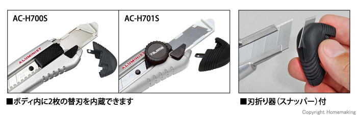 タジマツール オートロックH アルミニストシルバー: 他:AC-H700S