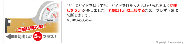 フリーガイド PRO
