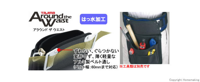 アラウンドザウェスト