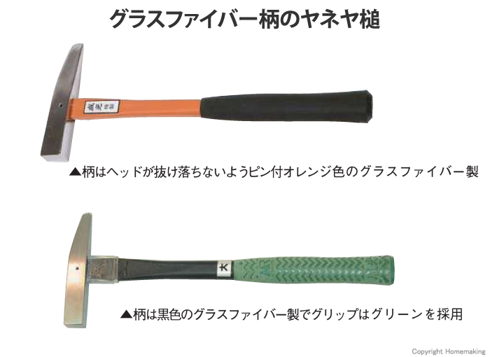 ヤネヤ槌