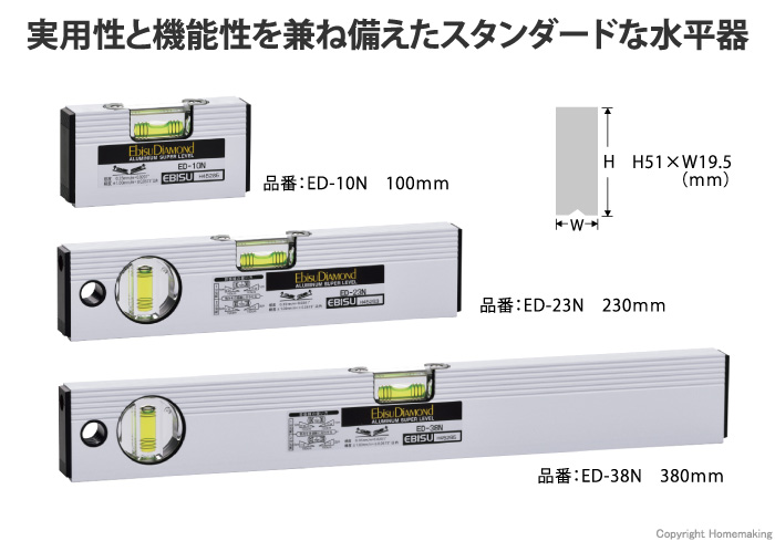 ベーシックレベル