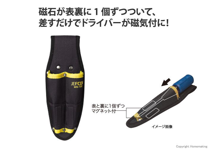 キャンバスマジサック