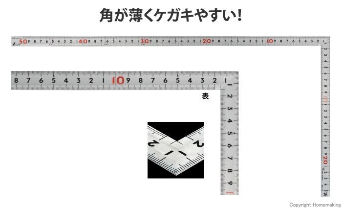 曲尺同厚 シルバー 50cm 表裏同目 名作