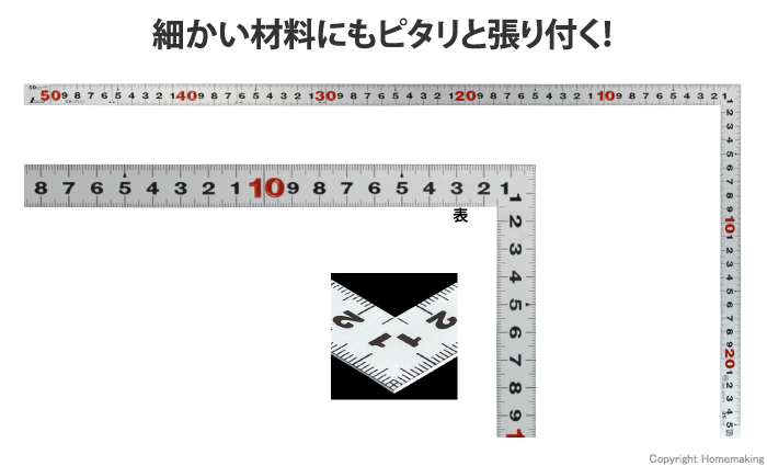 曲尺平ぴた　シルバー　50cm　表裏同目　JIS