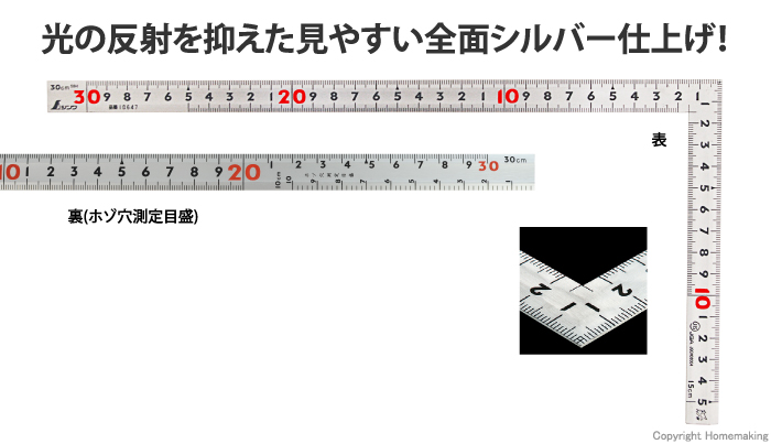 曲尺同厚 シルバー 名作