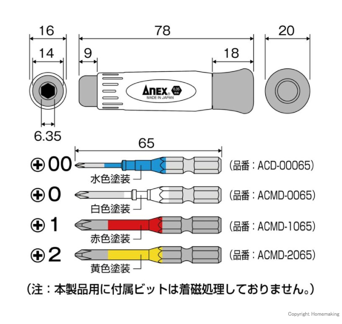 寸法図