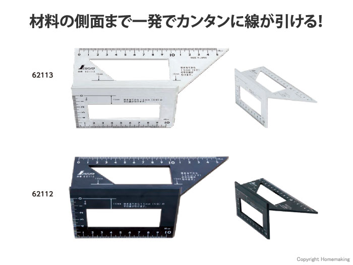 一発止型定規