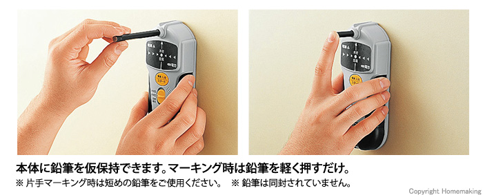 パナソニック 壁うらセンサー::EZ3802|ホームメイキング【電動 パナソニック 壁うらセンサー::EZ3802|ホームメイキング【電動