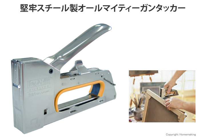ガンタッカ R23