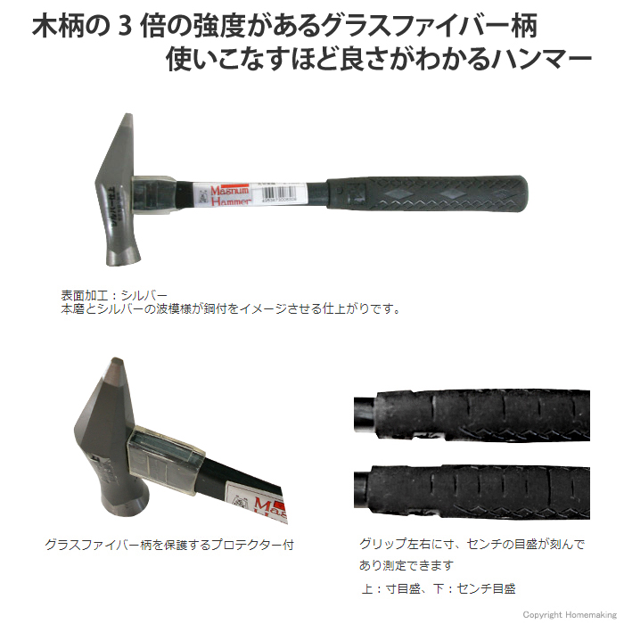 王将 マグナムハンマー先切金鎚 21mm 他 ホームメイキング 電動工具 大工道具 工具 建築金物 発電機の卸値通販 王将 マグナムハンマー先切金鎚 21mm 他 ホームメイキング 電動工具 大工道具 工具 建築金物 発電機の卸値通販