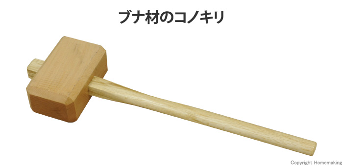 新作からSALEアイテム等お得な商品 満載 虹のショップイエロー浅野木工所 ケヤキ材 タコ足 2本足 18045 
