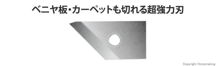 カンザワ 円カッターS・M・L 兼用替刃 10枚入::K-701-2|ホームメイキング【電動工具・大工道具・工具・建築金物・発電機の卸値通販】