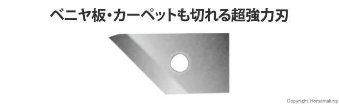 円カッターS・M・L 兼用替刃　10枚入