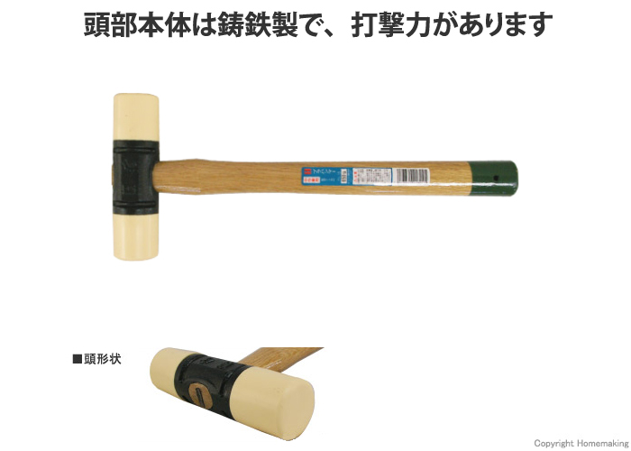 本物◇ プラハンマー オーエッチ工業 PL-10 ハンマー、てこ、打刻