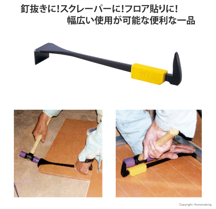 DOGYU ノウリツバール::01937|ホームメイキング【電動工具・大工道具・工具・建築金物・発電機の卸値通販】