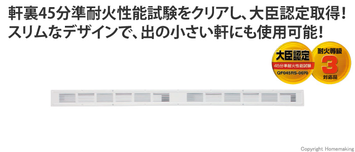 BXカネシン 受注生産品 ステンレス換気ガラリ 縦長タイプホワイト (5種類) - 2