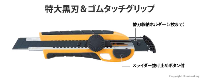 ゴムネジL　ネジロック式