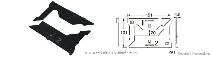 KP-A15用　調整板