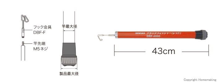 製品仕様