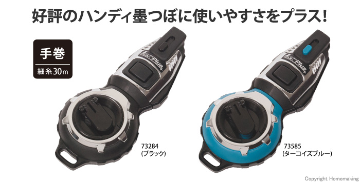 国内発送】 シンワ ハンディ墨つぼ Jr.Plus 自動巻 ブラック 73282 discoversvg.com 国内発送】 シンワ ハンディ墨つぼ Jr.Plus 自動巻 ブラック 73282 discoversvg.com