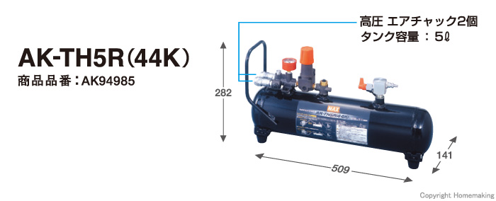 AK-TH5R(44K)