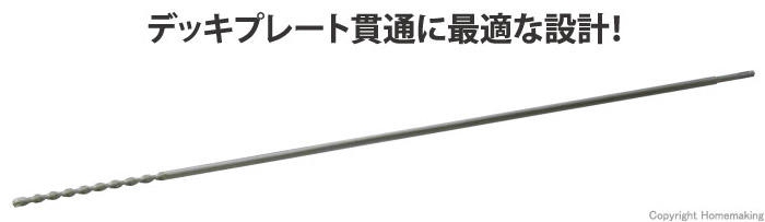 サンコーテクノ アンカードリル SDSプラス軸 12.5×1,000mm: 他 サンコーテクノ アンカードリル SDSプラス軸 12.5×1,000mm: 他