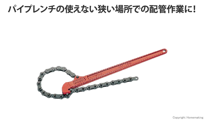 トング