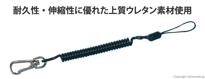 ファッションテルダー