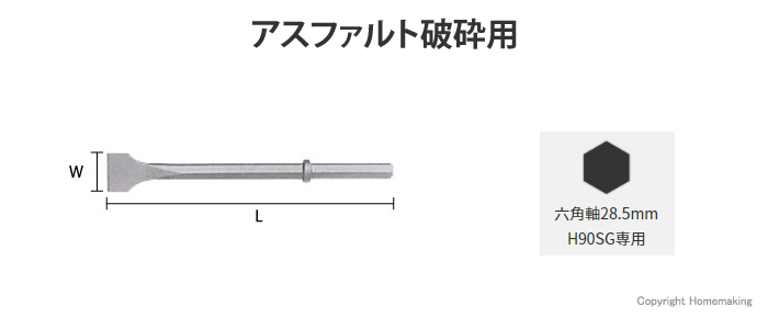 寸法図