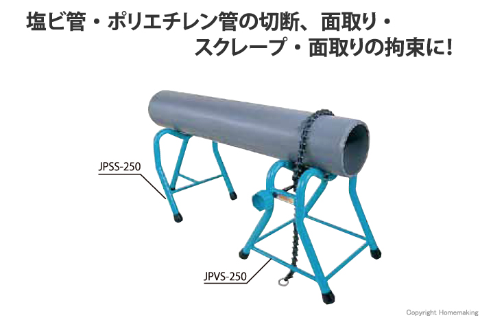樹脂管バイススタンダード