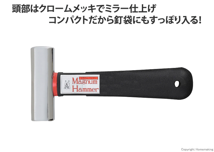 ショートハンマー 八角