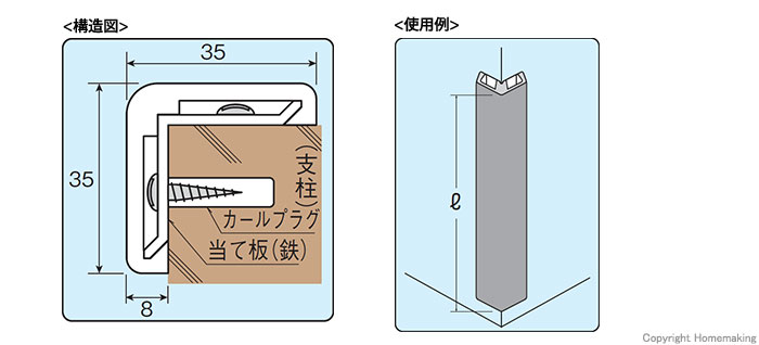 寸法図