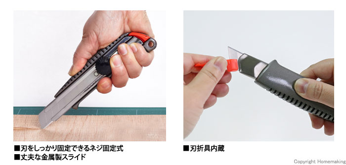 メタルL型ネジロック 使用例