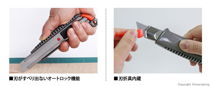 製品特長