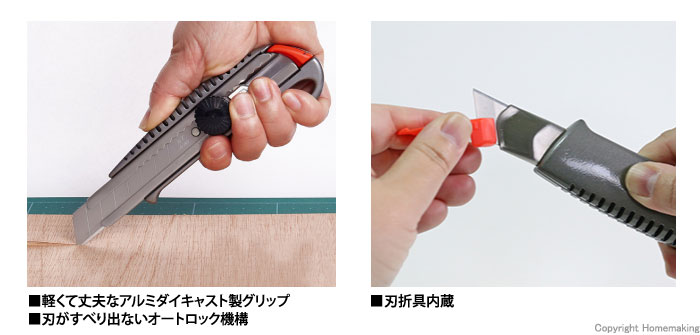 メタルギザL型ネジロック(ネジ固定式) 使用例