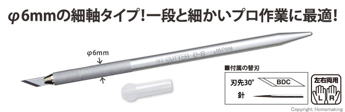 2021春夏新作】 NTカッター デザインナイフD400GP 1(20本) カッターナイフ ◇発送予定(明日以降の営業日より計算):---ご確認をお願いいたします--- - www.collectiviteslocales.fr 2021春夏新作】 NTカッター デザインナイフD400GP 1(20本) カッターナイフ ◇発送予定(明日以降の営業日より計算):---ご確認をお願いいたします--- - www.collectiviteslocales.fr