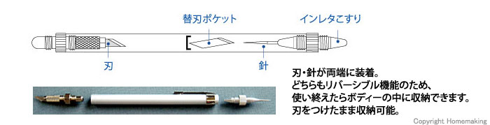 NTカッター デザインナイフ::D-1000P|ホームメイキング【電動 NTカッター デザインナイフ::D-1000P|ホームメイキング【電動