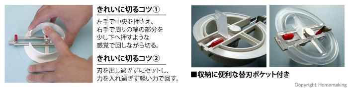 製品特長