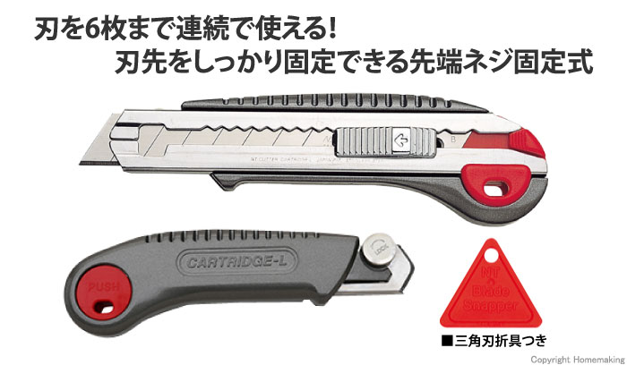 カートリッジL型メタル(先端ネジ固定式)　6連発