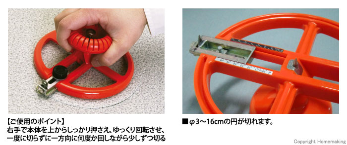 製品特長