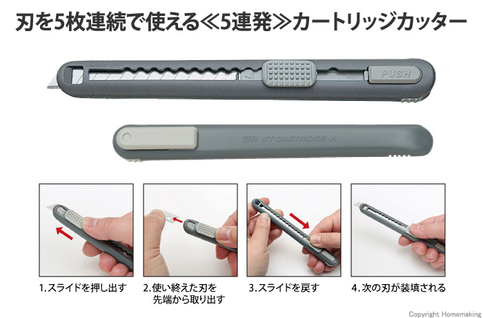 ○送料無料○ NTカッター A型カッター替刃 BA1P 10枚 riosmauricio.com