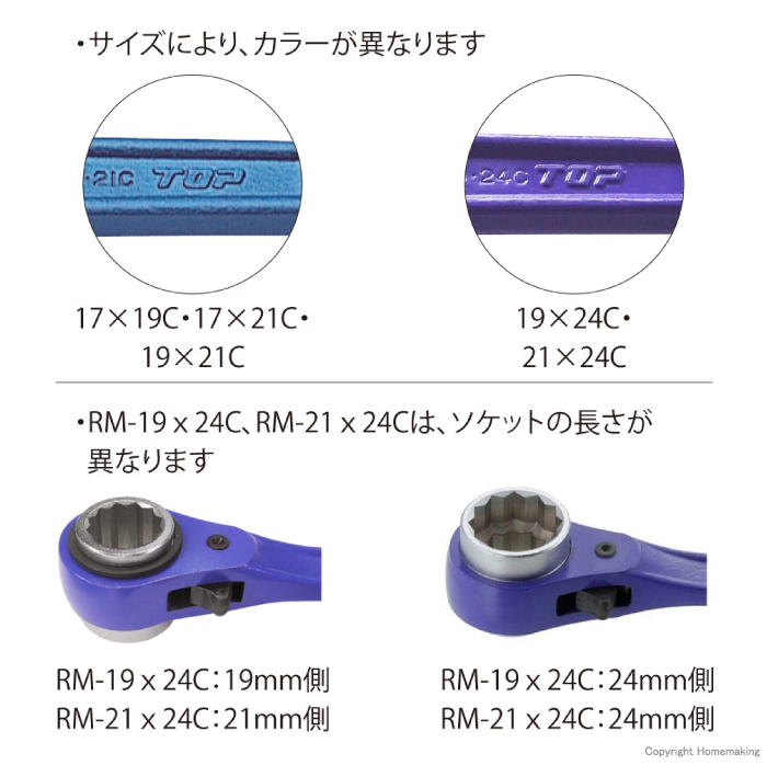 サイズによりカラーが異なります