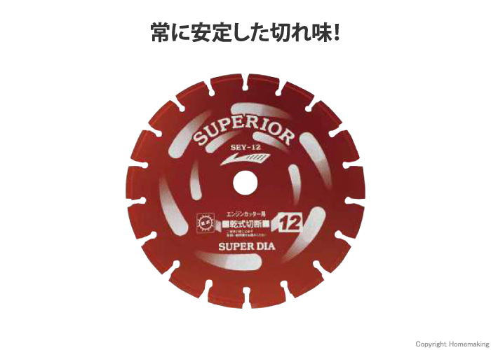 SEY-12