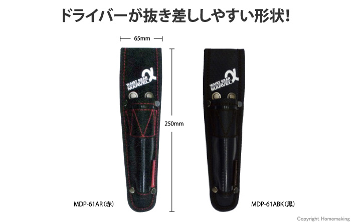 WAIST GEAR αシリーズ ドライバー1本差し