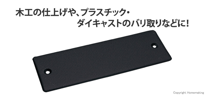NTカッター ドレッサー替刃 平面用 中目 Lタイプ::L-31P|ホームメイキング【電動工具・大工道具・工具・建築金物・発電機の卸値通販】
