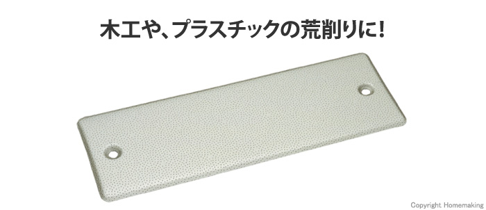 NTカッター 革たち ペーパードレッサー 角利替刃式細工鉋の角面