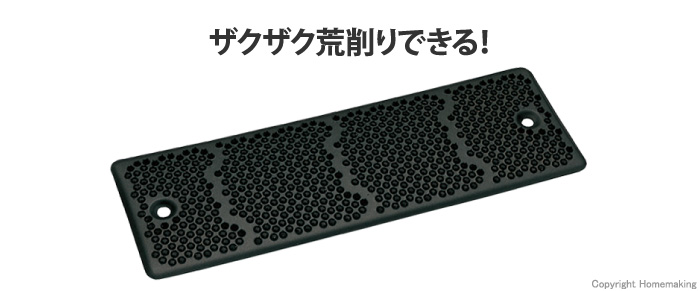 ドレッサー替刃 平面用 大荒目 Lタイプ